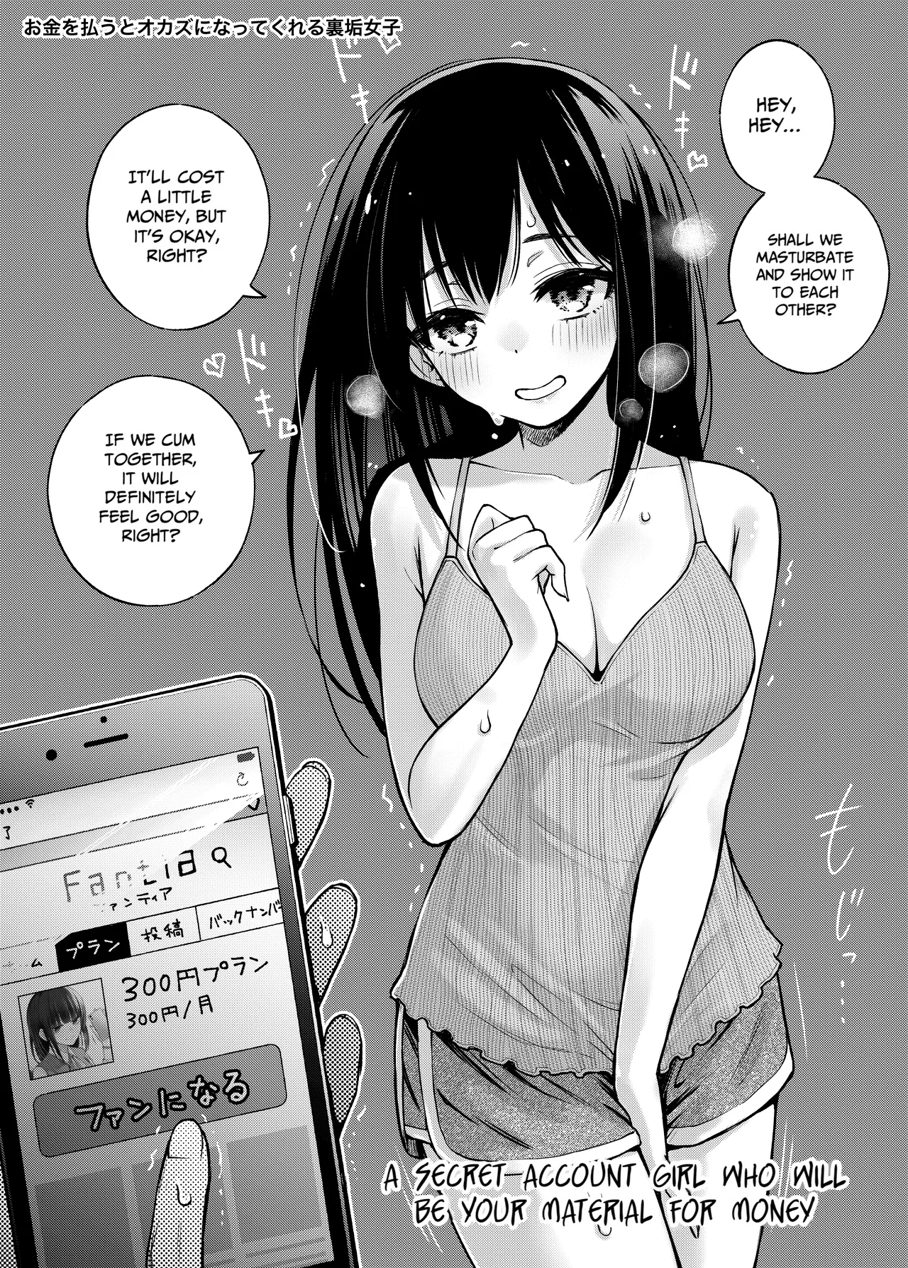 Hentai Manga Comic-#Paid Girls [Big Money Edition] ~Girls Who Will Have Sex With You When You Pay Them~-Read-9